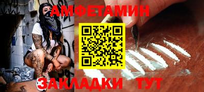 круглые Севастополь