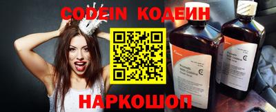 гашишное масло Северобайкальск