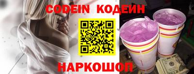 гашишное масло Северобайкальск