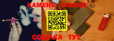 круглые Севастополь