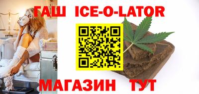 гашишное масло Северобайкальск