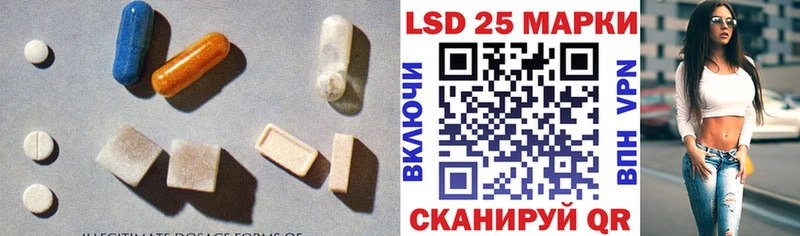LSD-25 экстази кислота  Тулун 