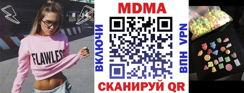 МДМА кристаллы купить наркоту Тулун