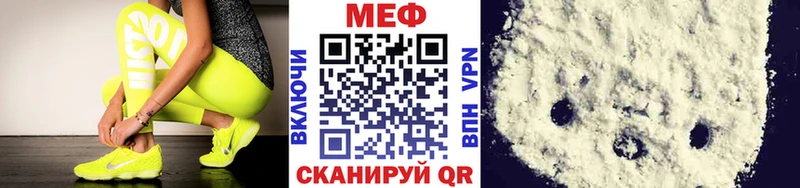 это клад  даркнет сайт  Тулун  Меф мяу мяу 