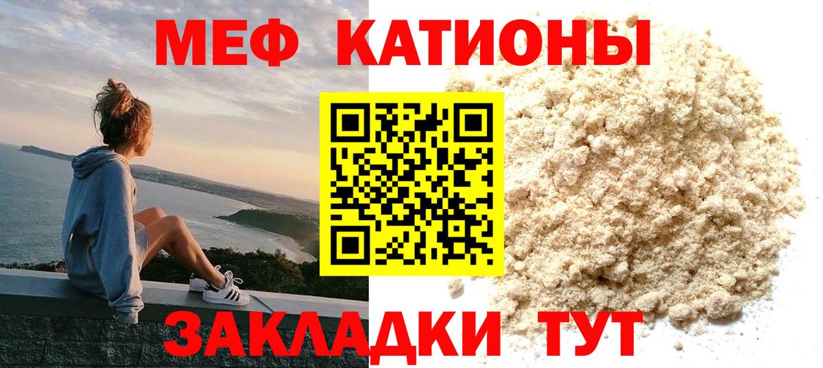МЕФ Тулун