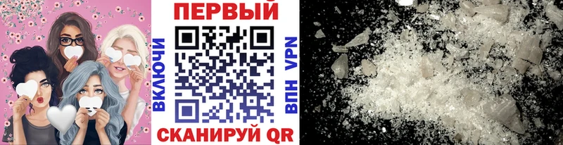 Первитин мет  закладка  Тулун 