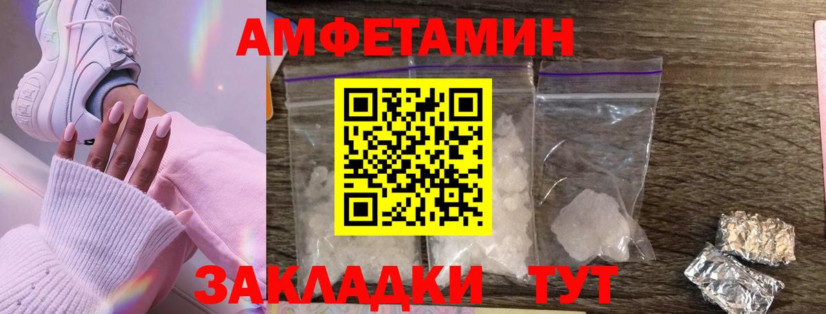 Альфа ПВП СОЛЬ кристаллы  Гашиш  Гашиш  Тулун  Канабис  МЕФ кристаллы  Экстази  МЕТ  КОКАИН  Наркошоп  Вход с VPN 