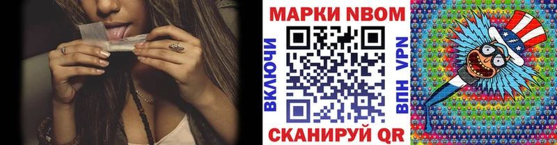 дарк нет какой сайт  блэк спрут онион  Тулун  Марки NBOMe 1,8мг 