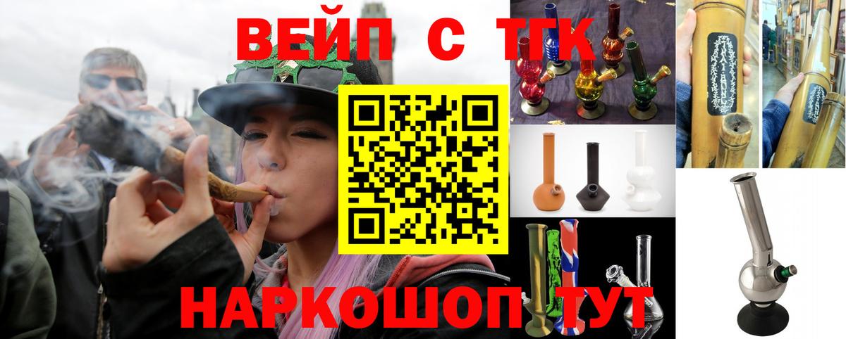 ТГК Wax Тулун