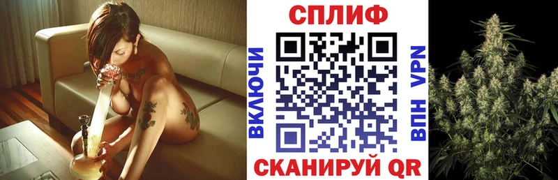 Канабис THC 21%  Тулун 